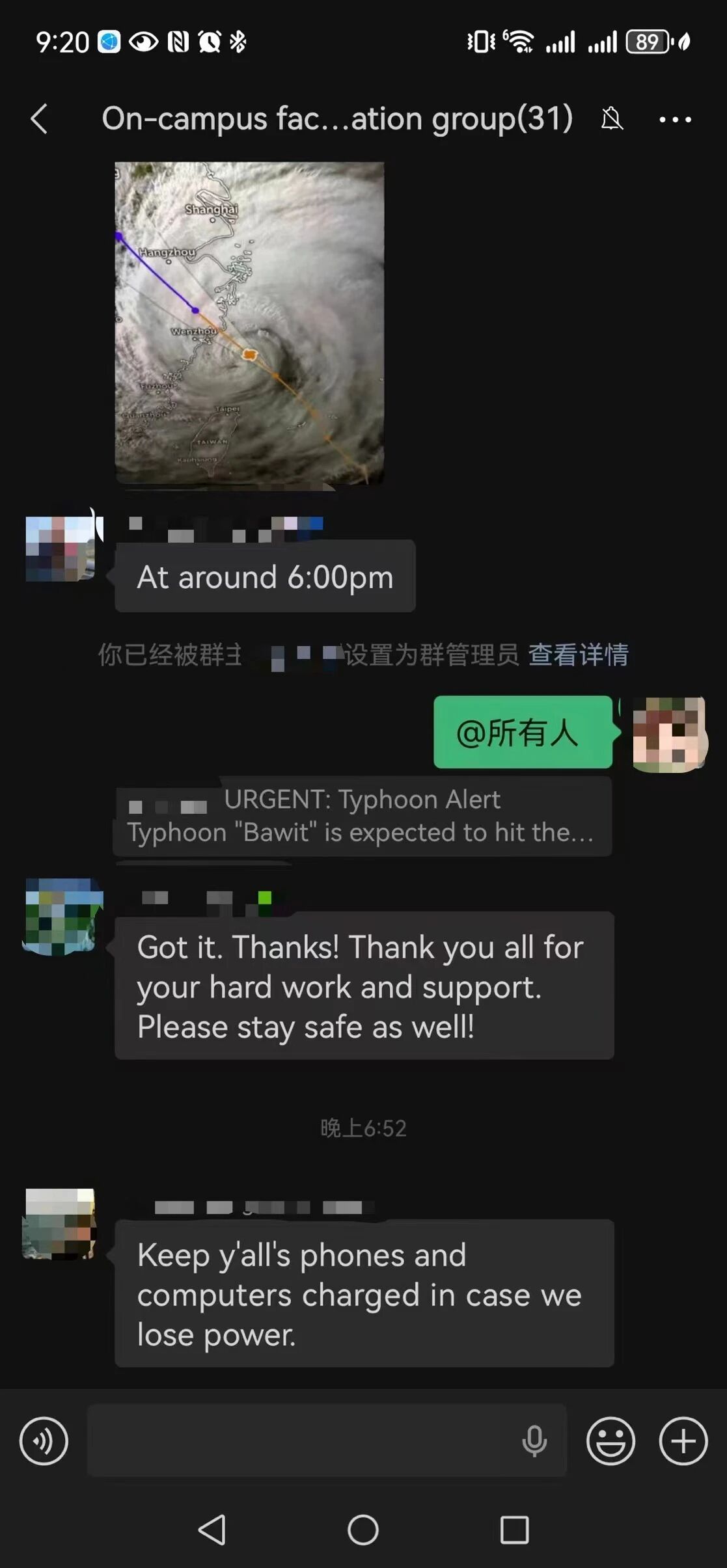 恢复工作11