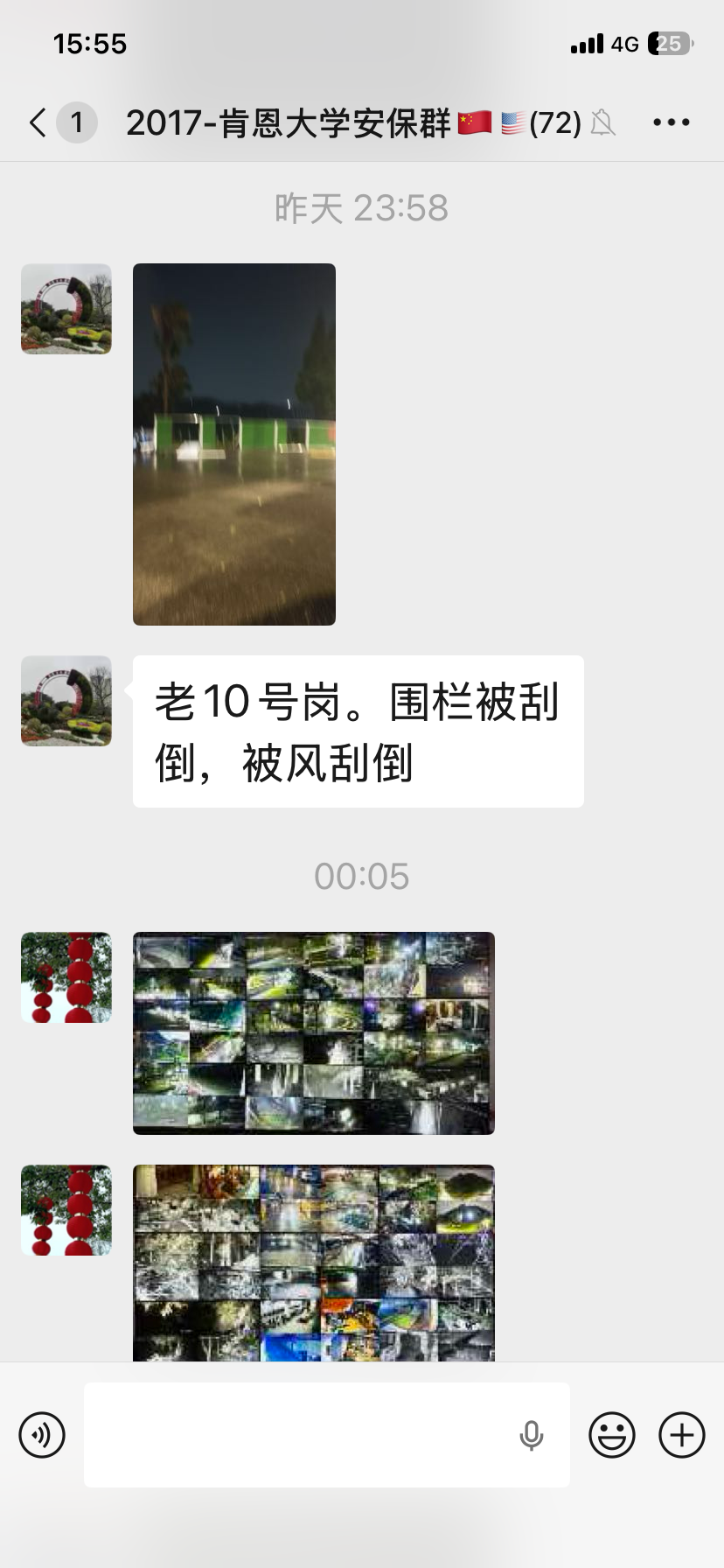 恢复工作2