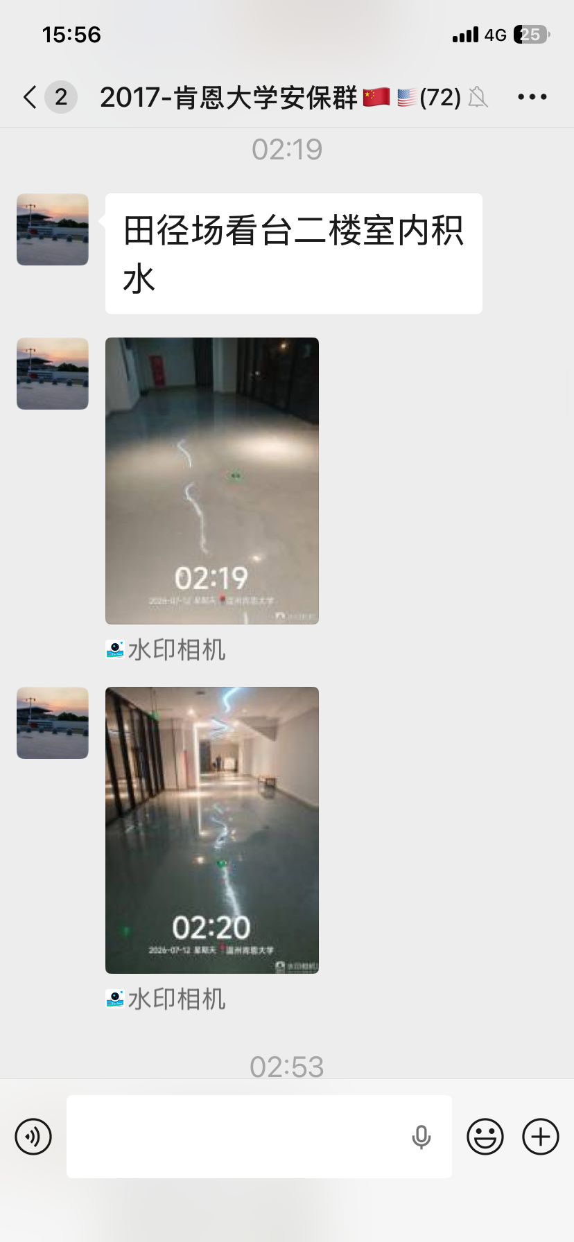 恢复工作3