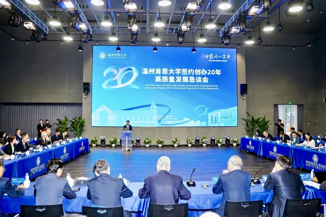 恳谈会1