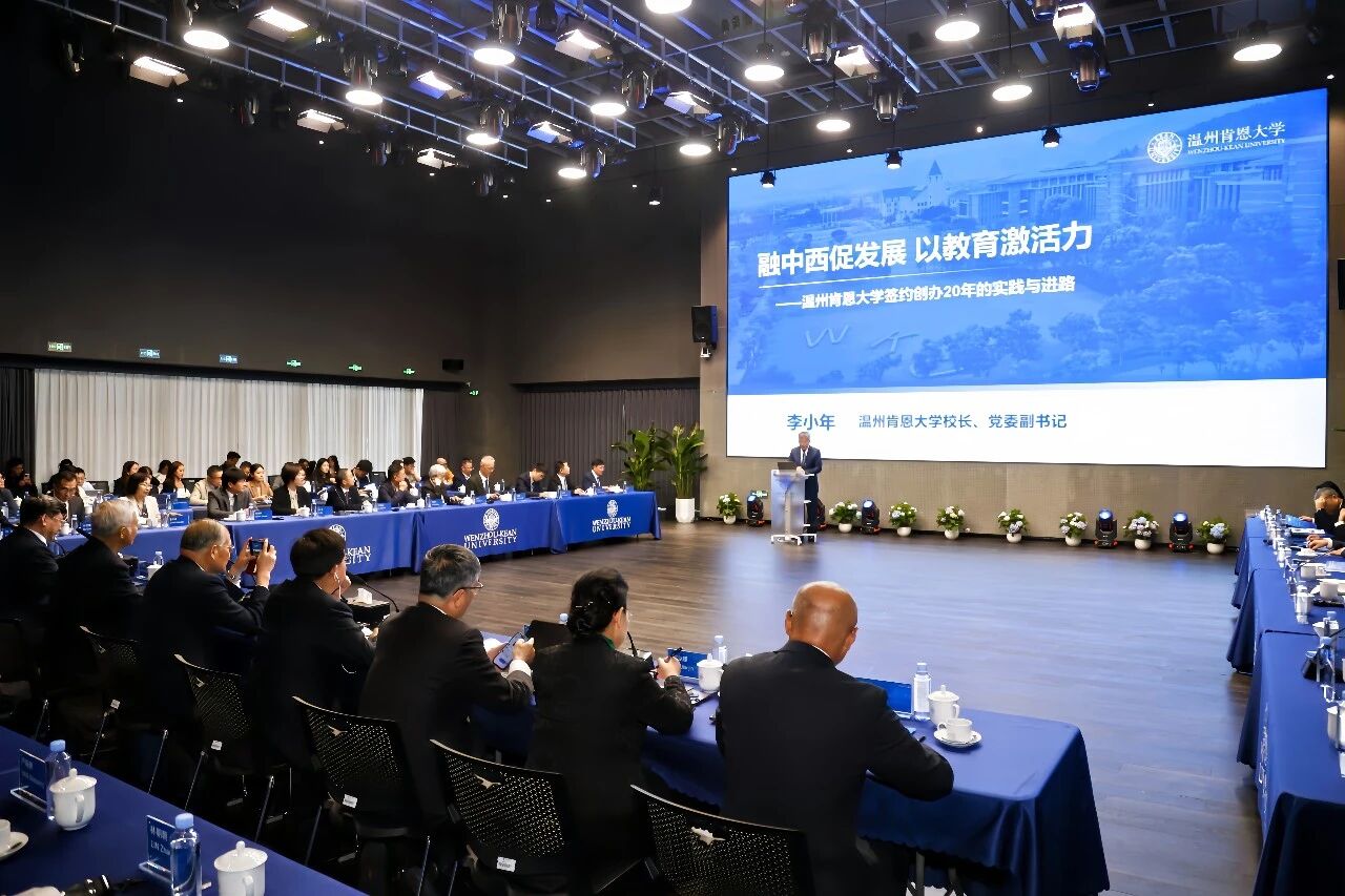 恳谈会2