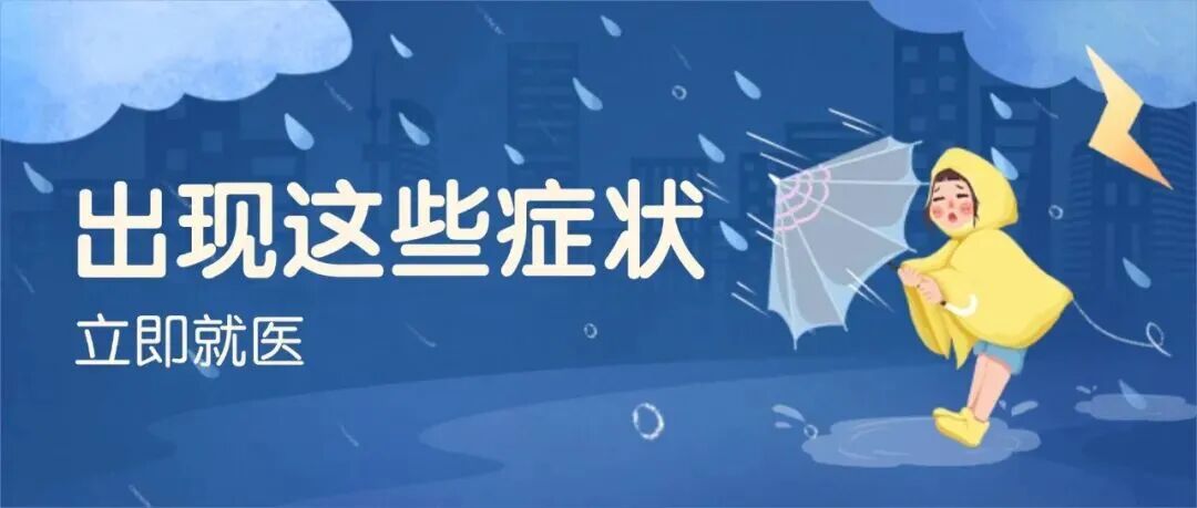 提醒7