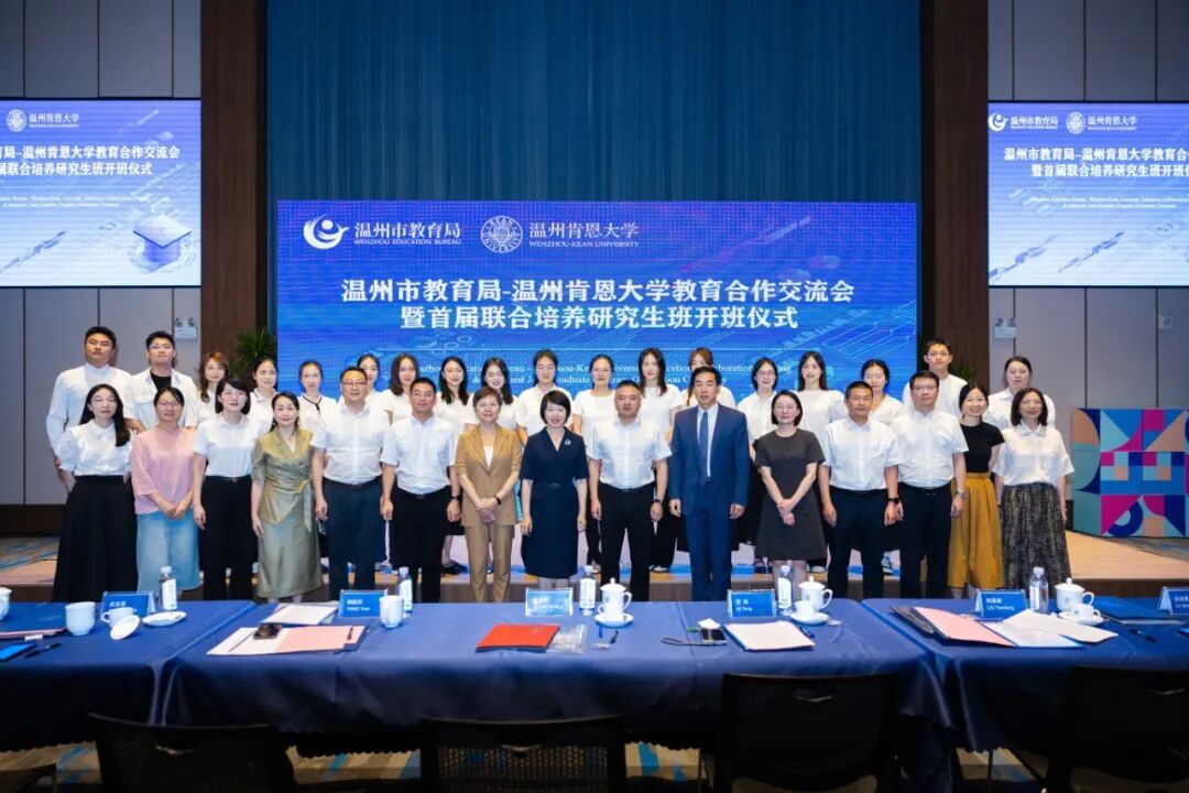 教育局16