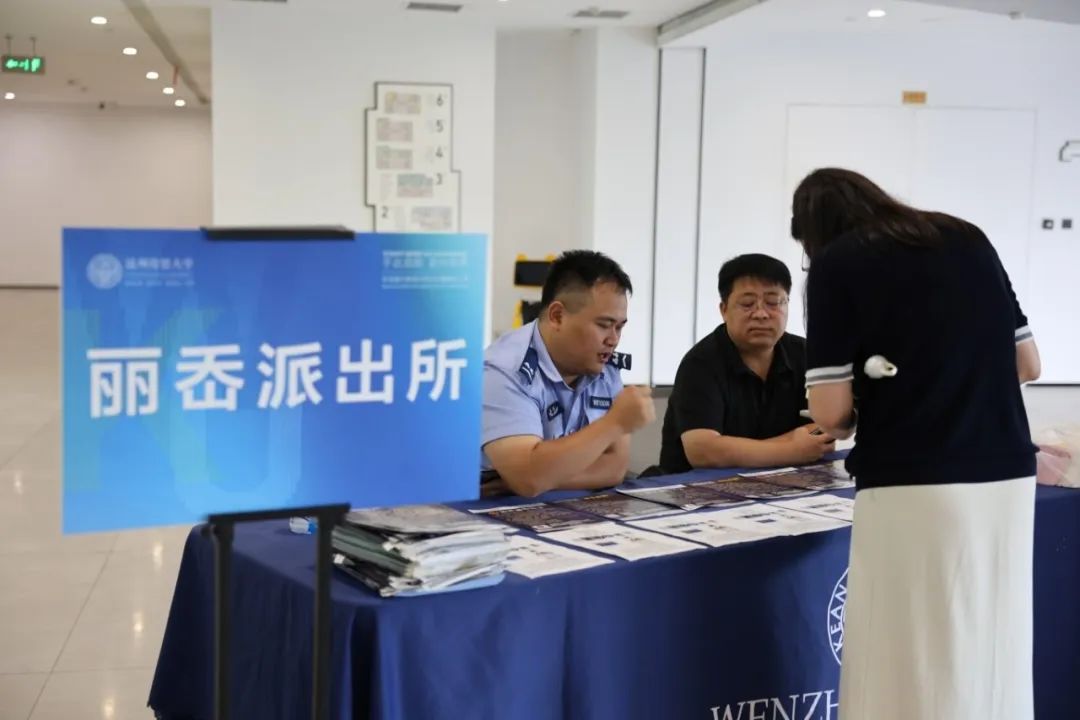 新生报到19