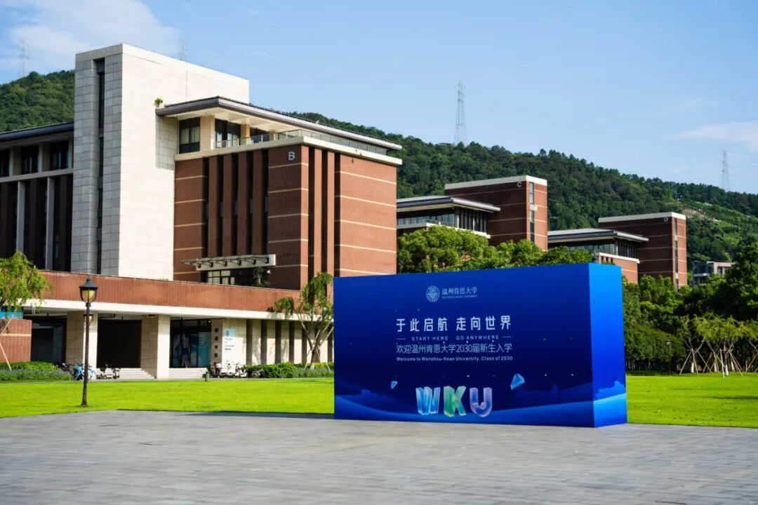 新生报到1