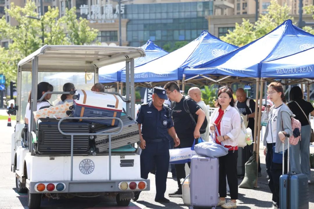 新生报到2