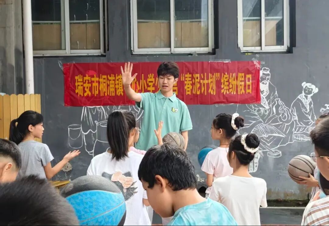 暑假1