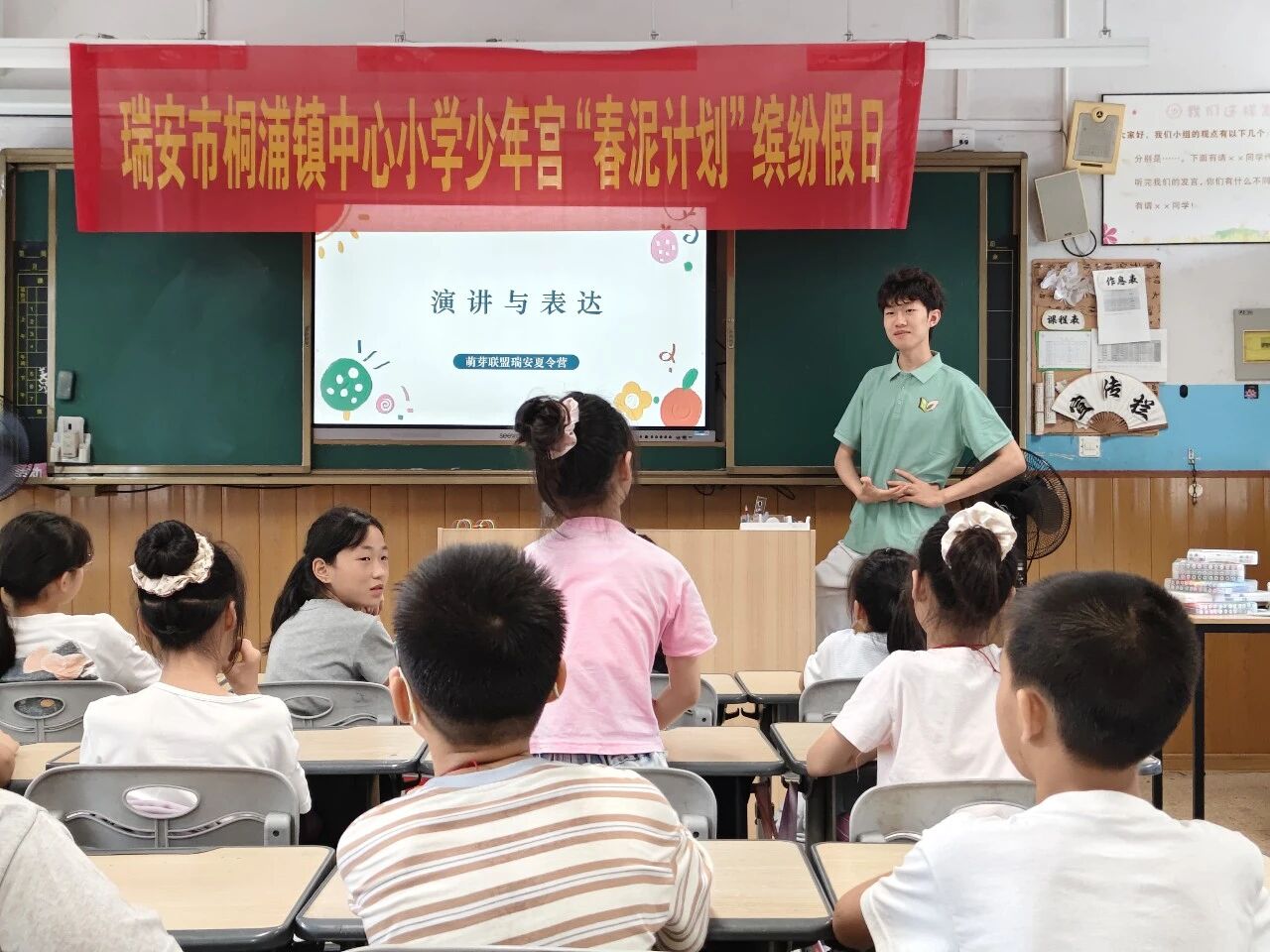 暑假13