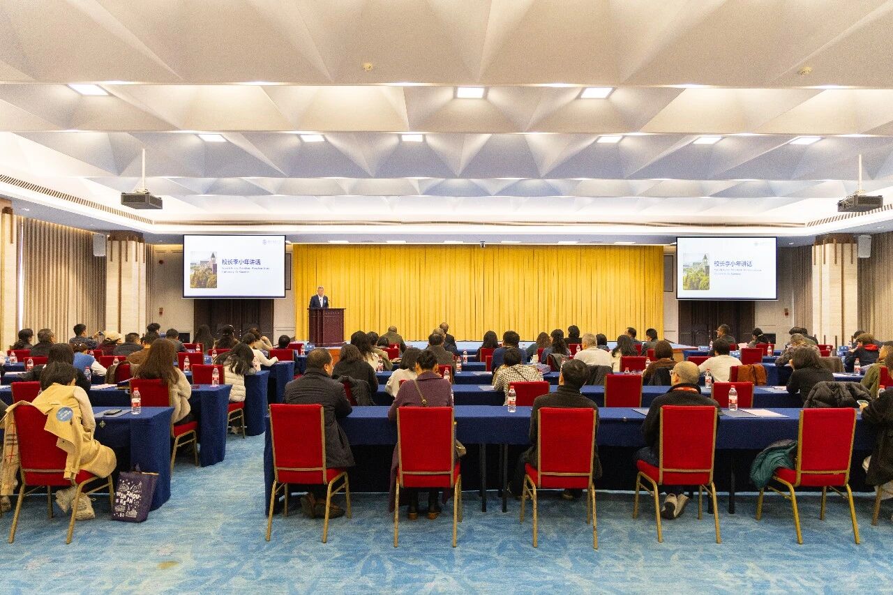 杭州家长联谊会1