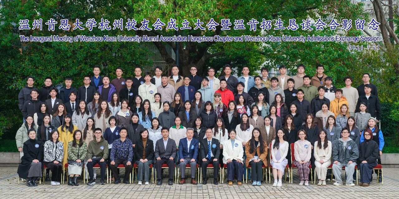 杭州校友会合影