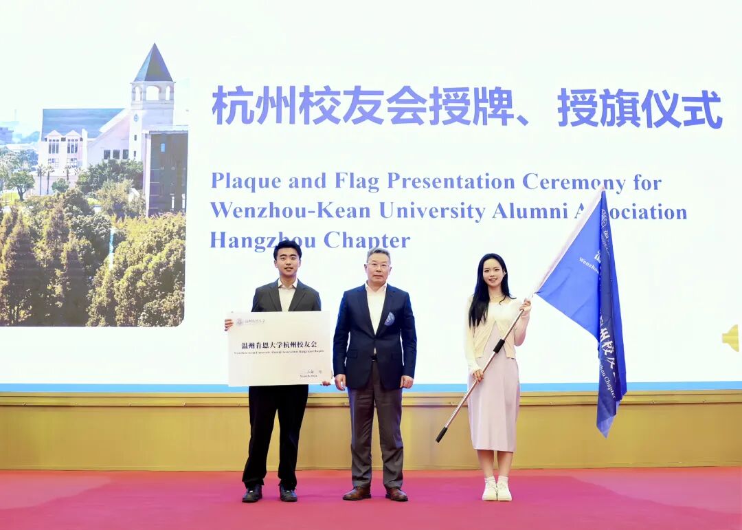 杭州校友会3