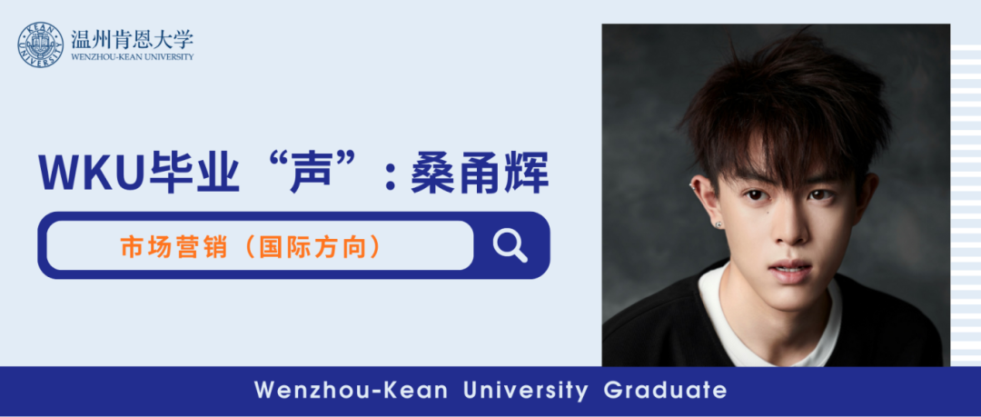 桑甬辉