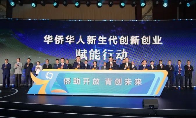 海创论坛2