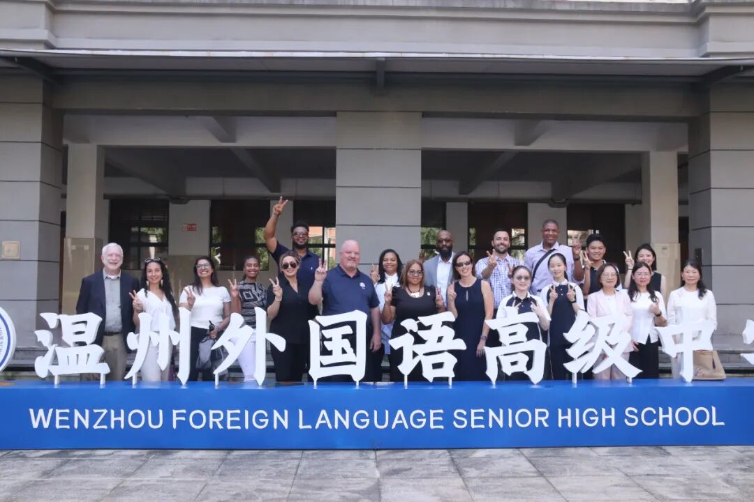 温州中小学1