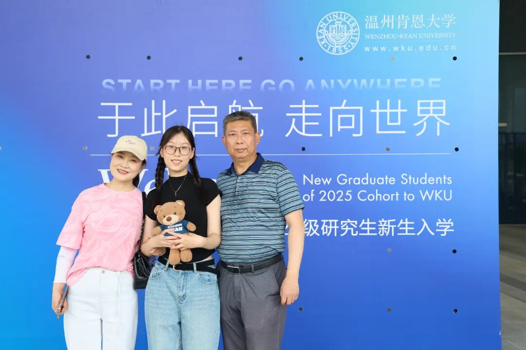 研究生报到3