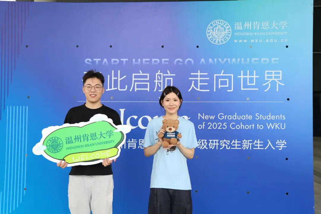 研究生报到4
