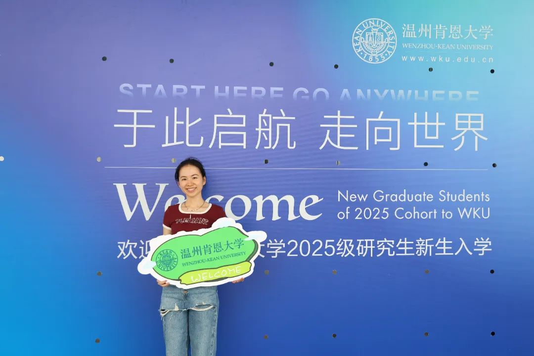 研究生报到6