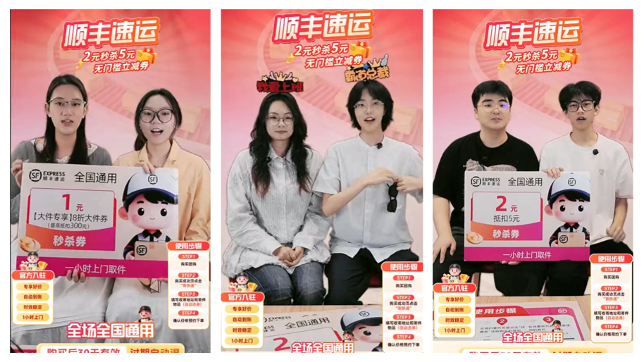 移动课堂2