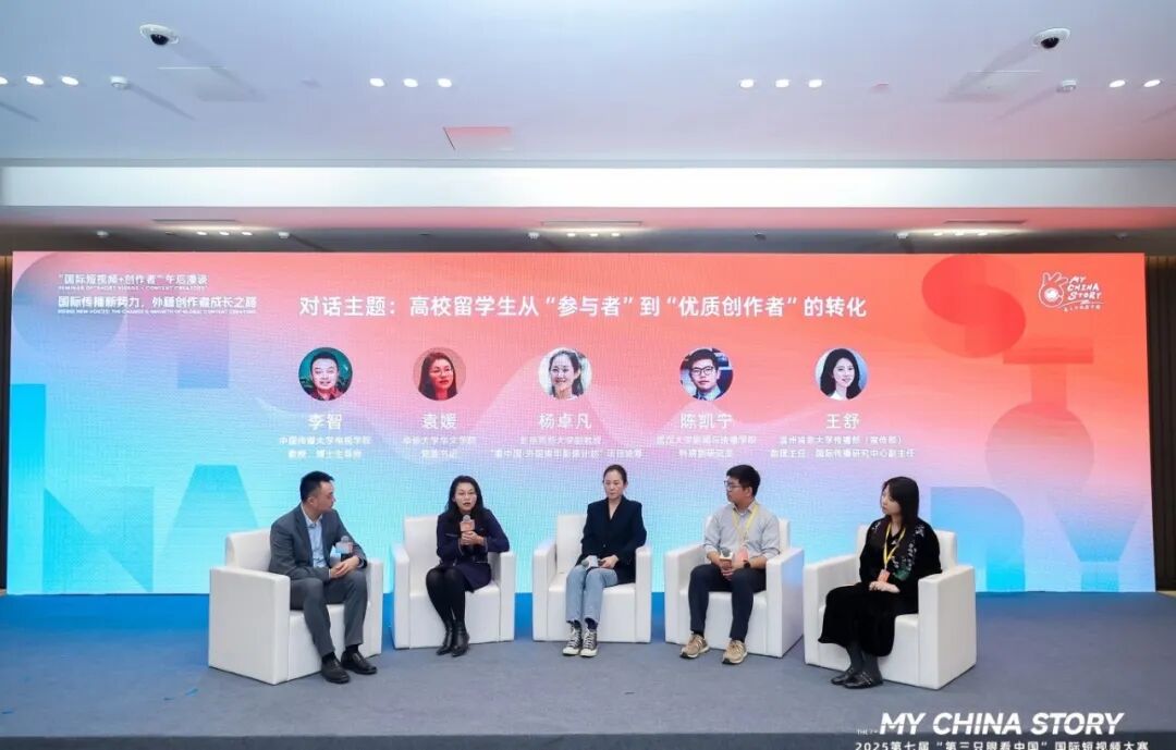 第三只眼看中国10