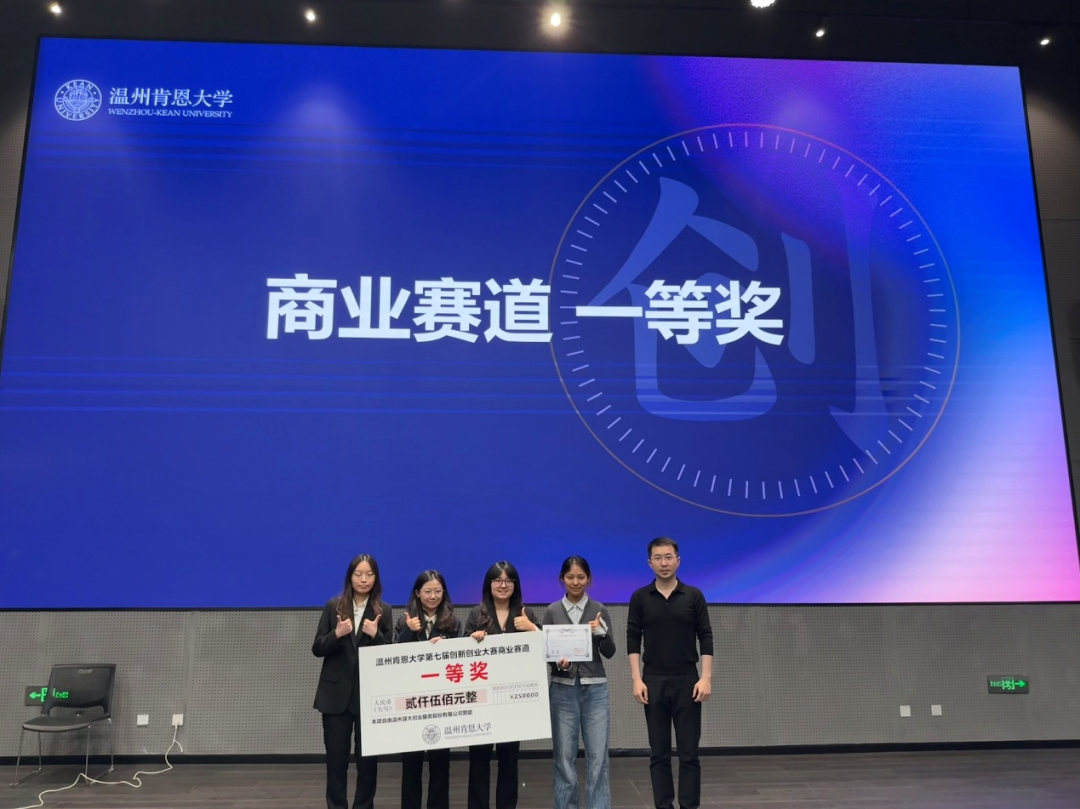 第四届创新周15