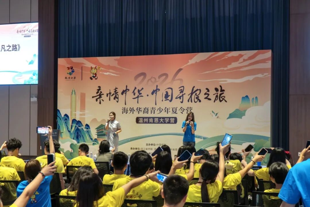 结营11