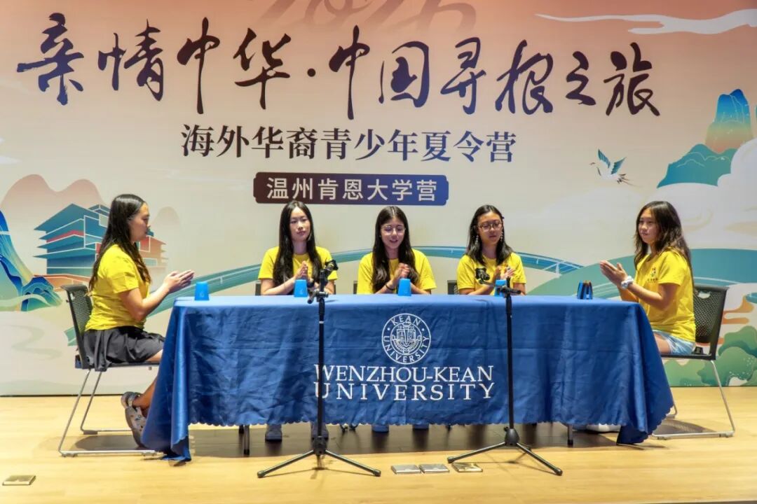 结营13