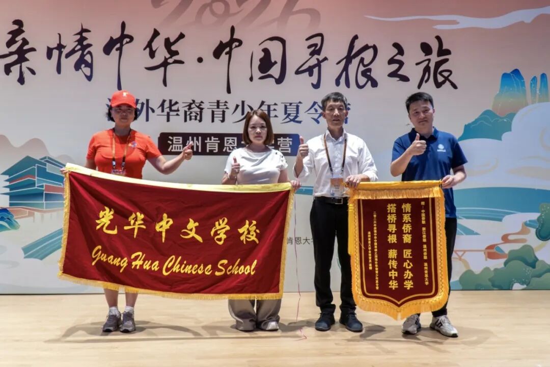 结营3