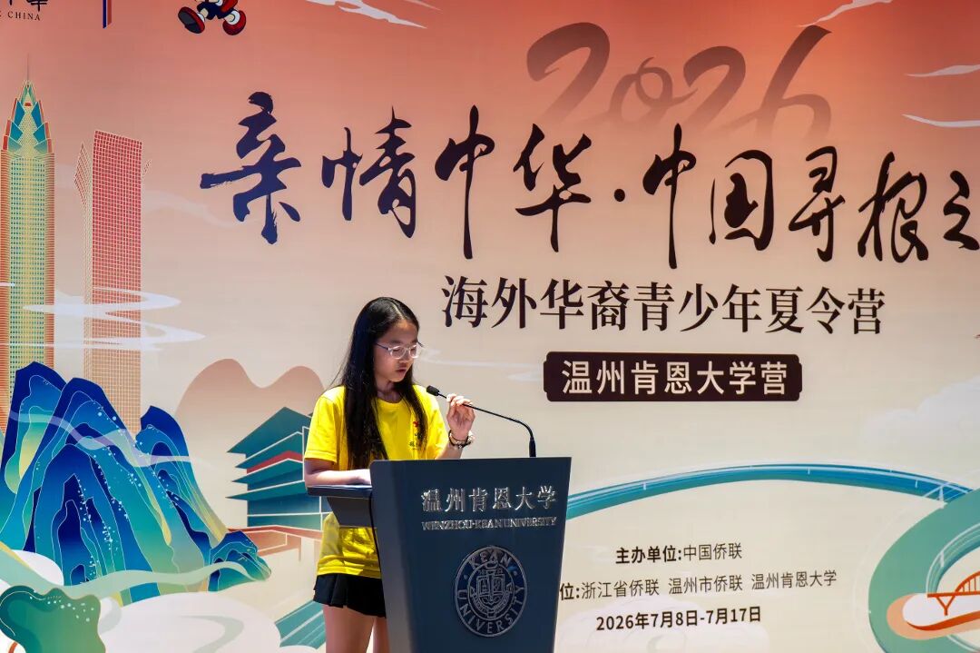 结营4
