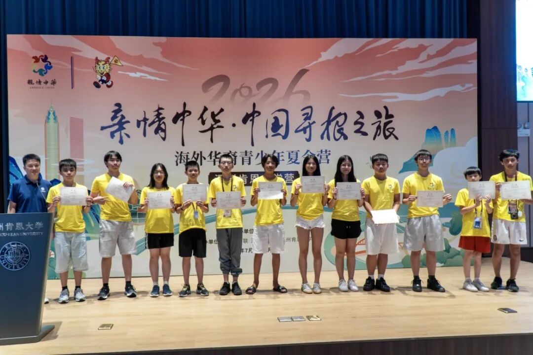 结营5