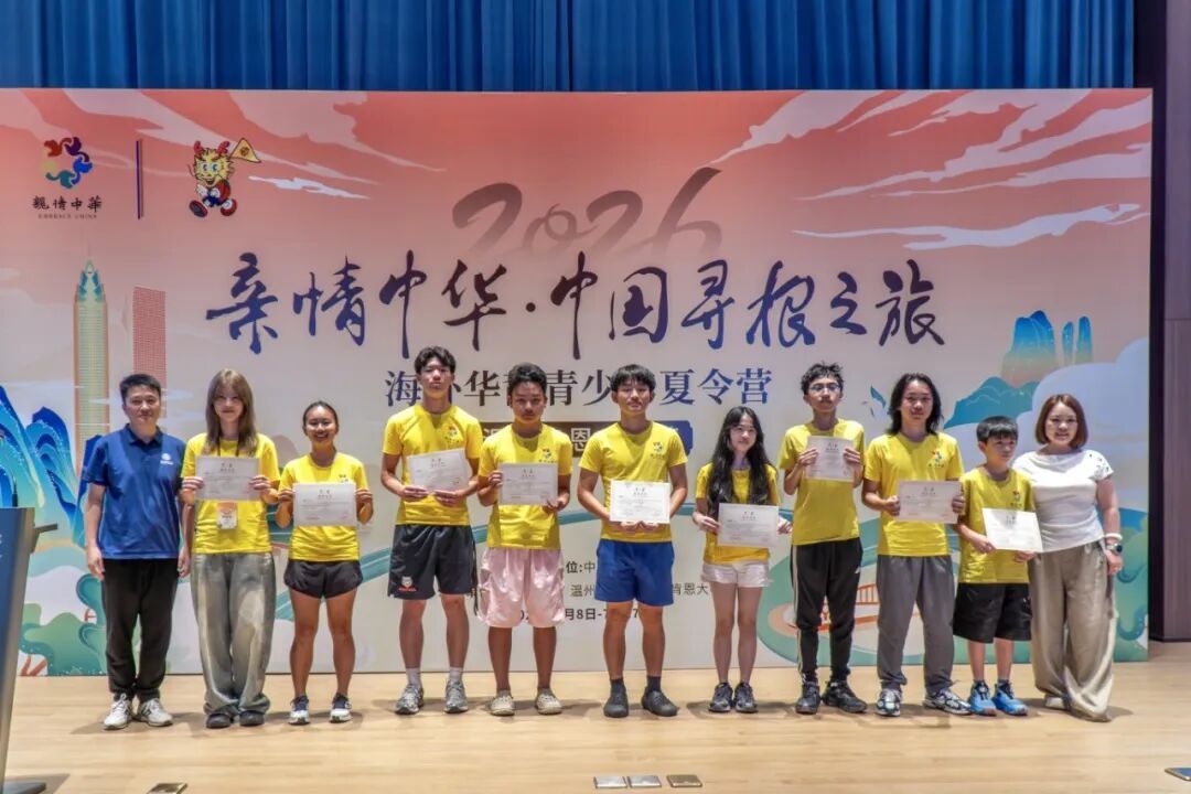 结营6