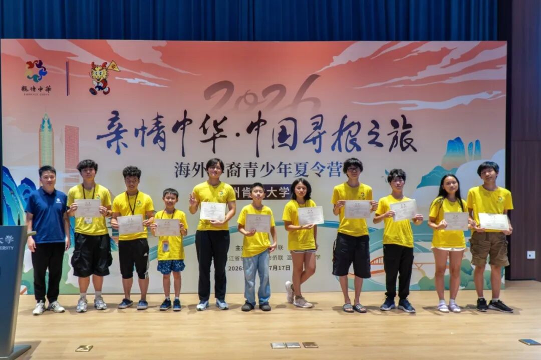 结营7