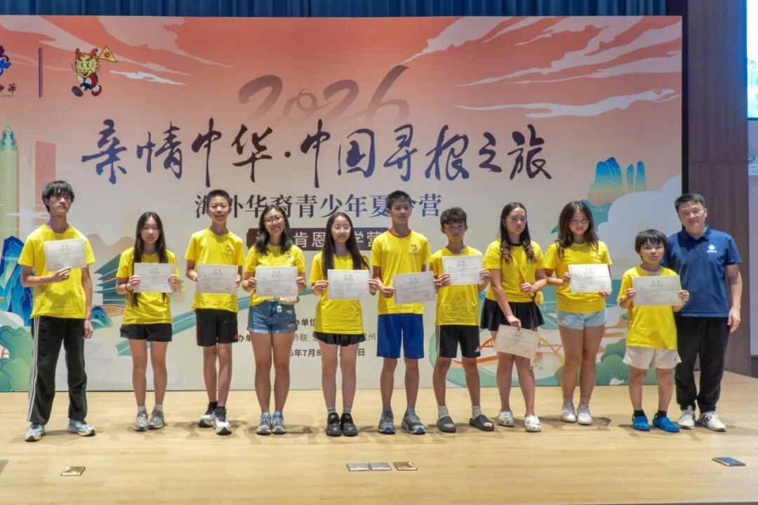 结营8