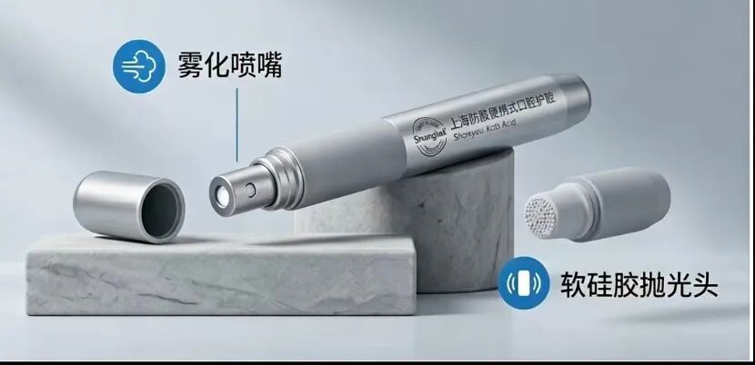 老字号牙膏4