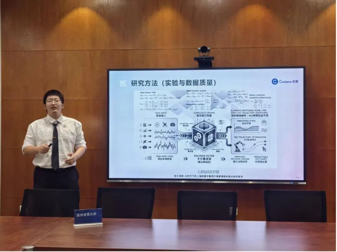 老字号牙膏6