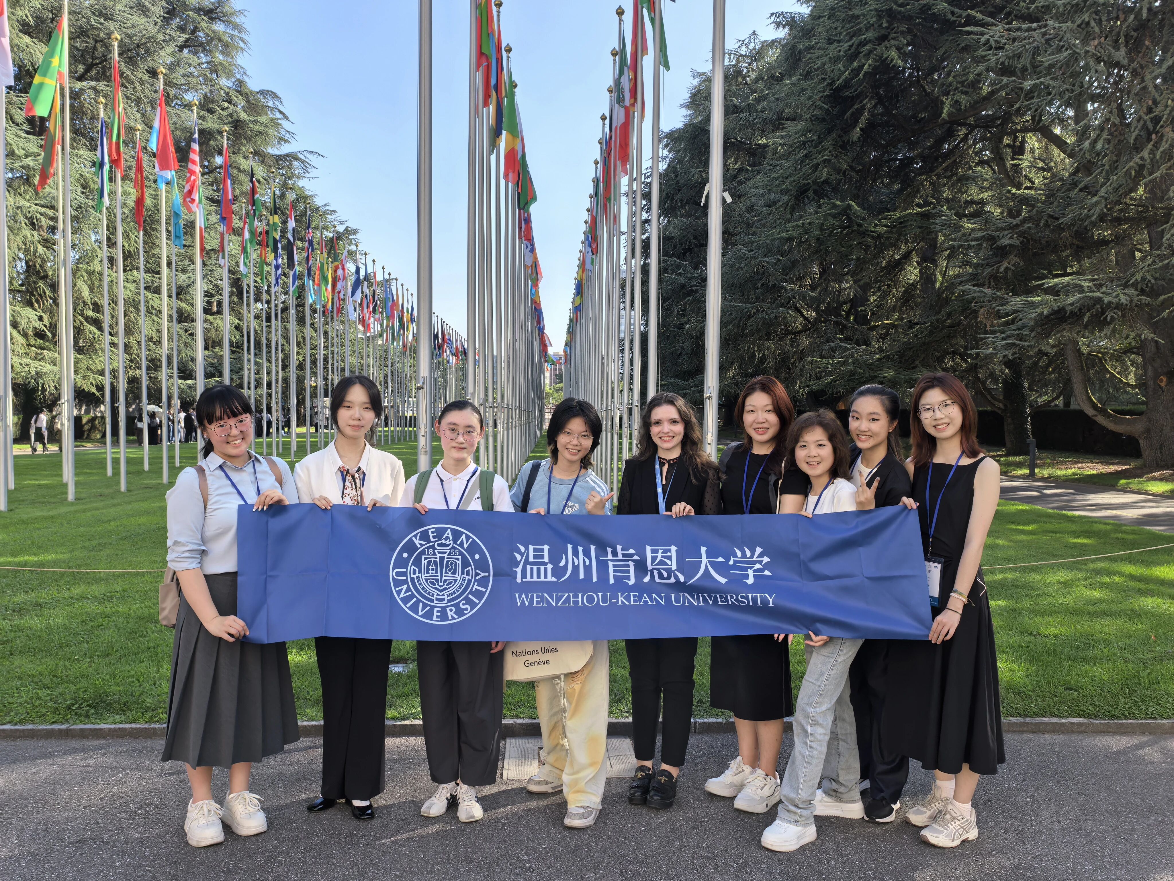 联合国青年大会1