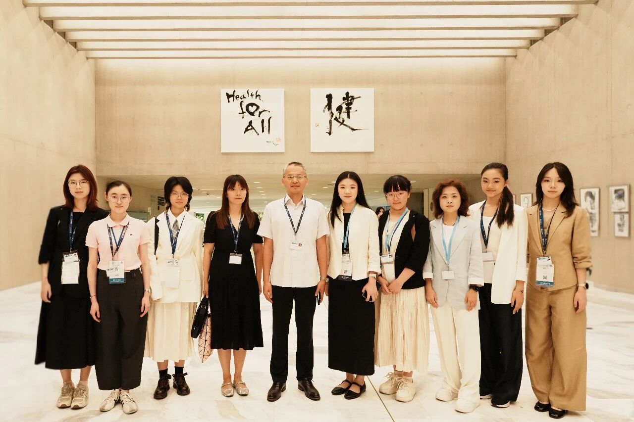 联合国青年大会11