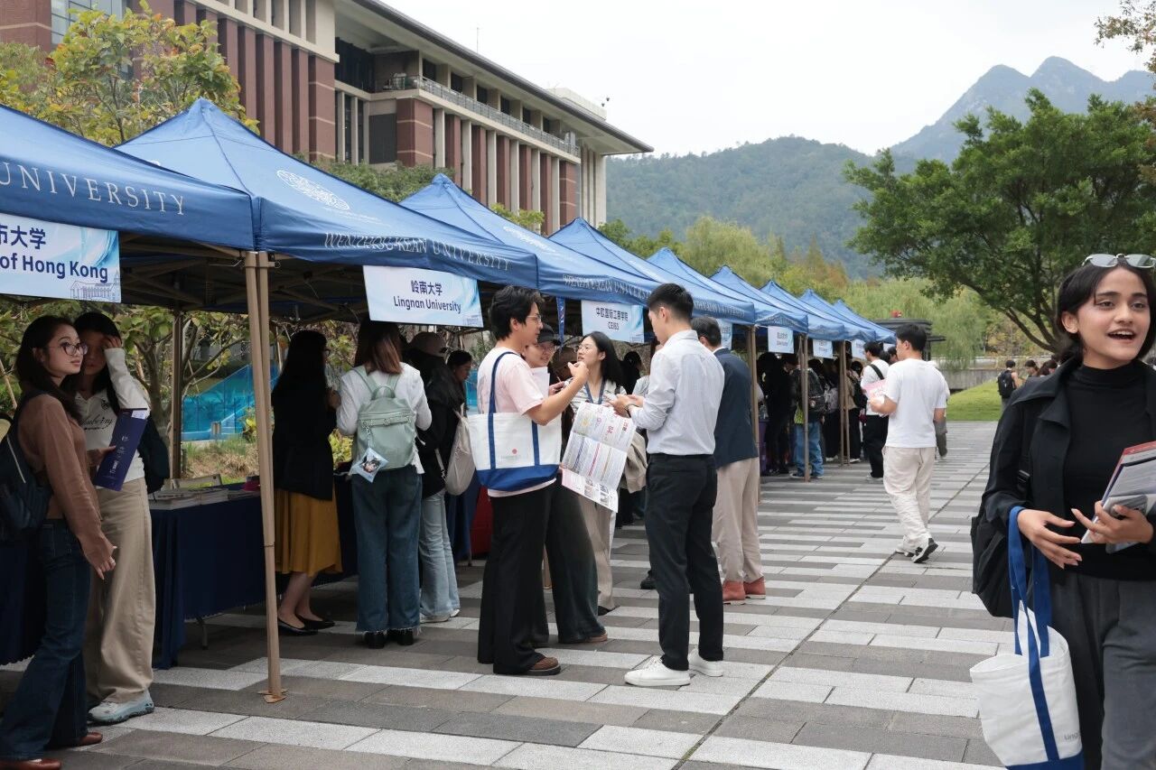 院校展1