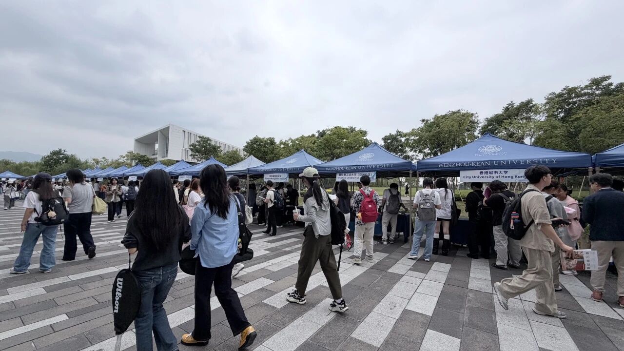 院校展2
