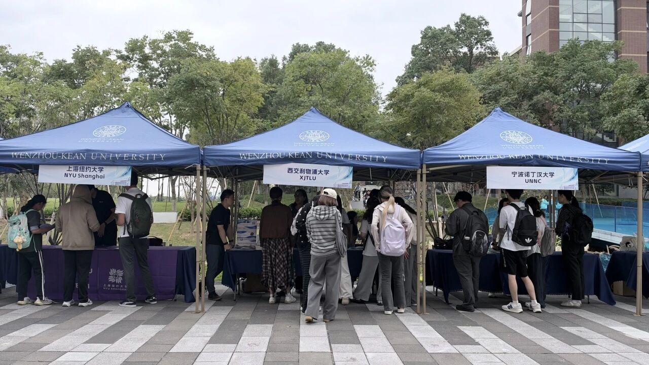 院校展5