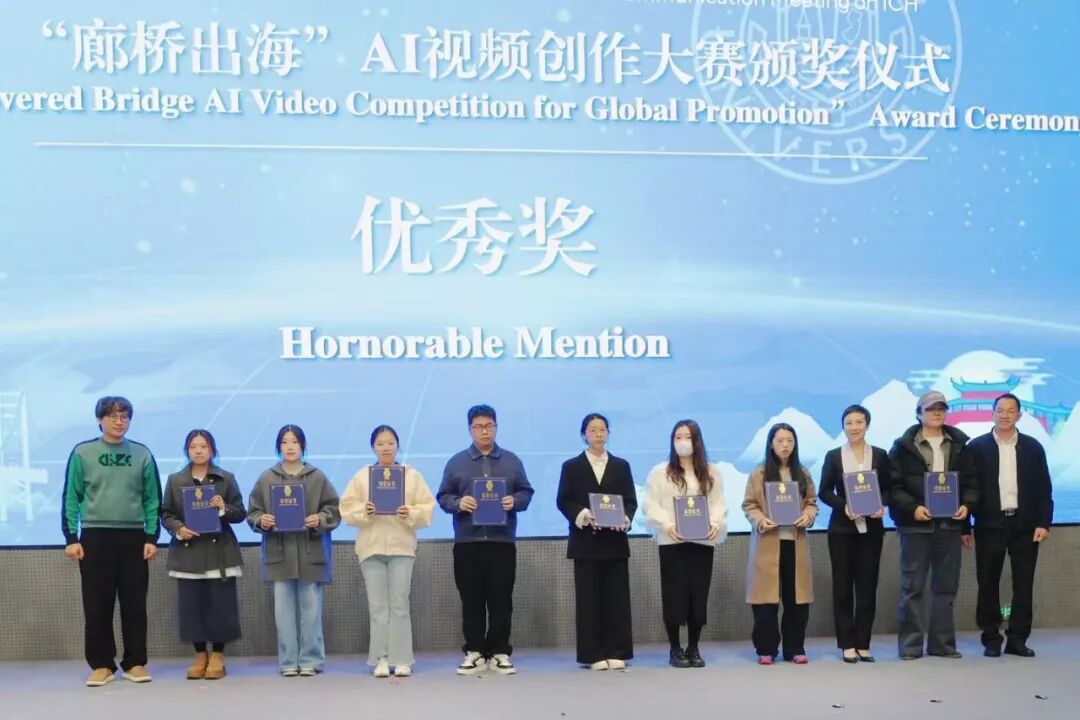 非遗国际传播交流会14