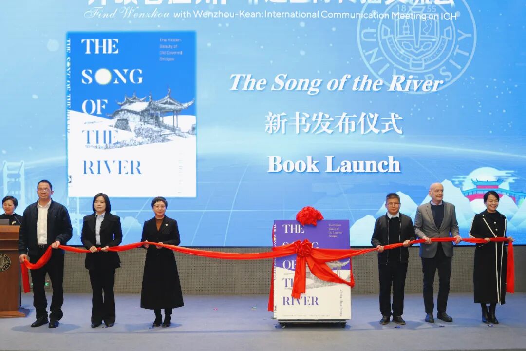 非遗国际传播交流会2