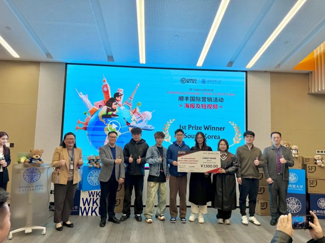 顺丰国际创意12