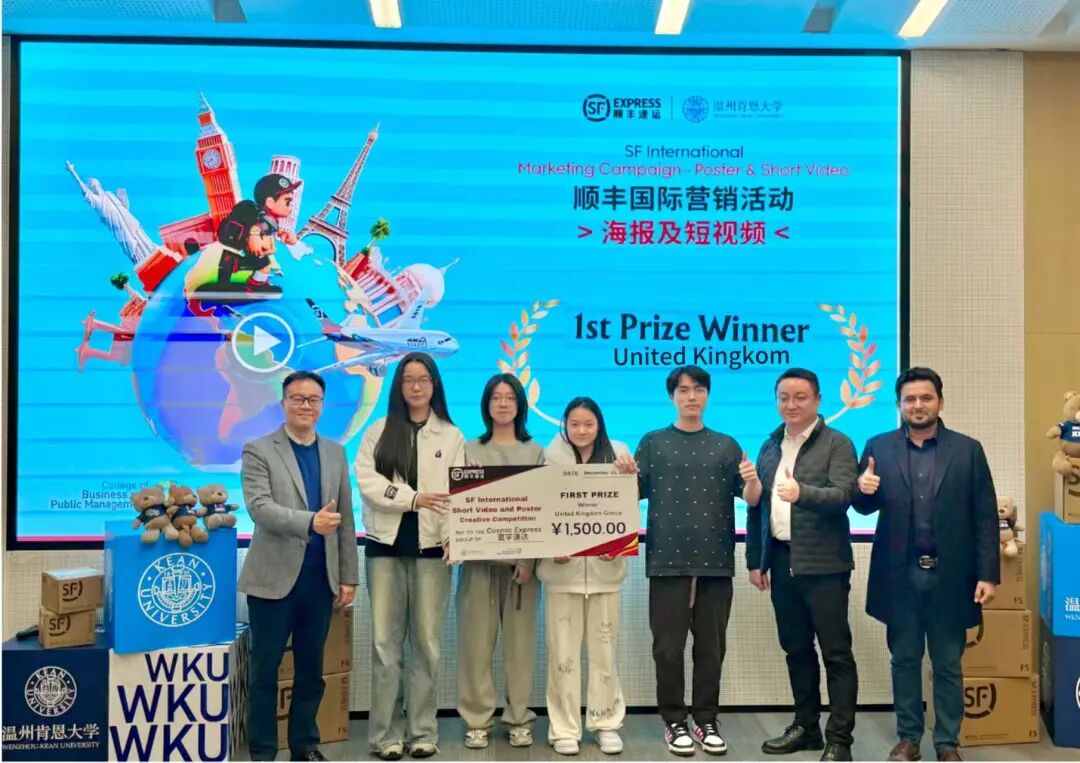 顺丰国际创意15