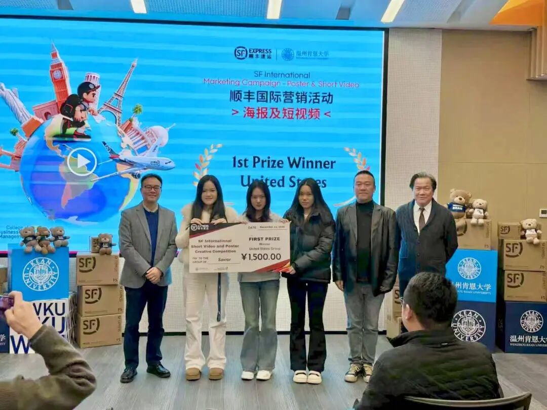 顺丰国际创意18