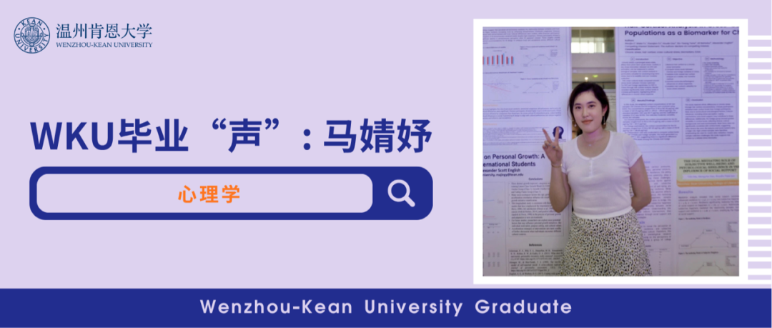 马婧妤