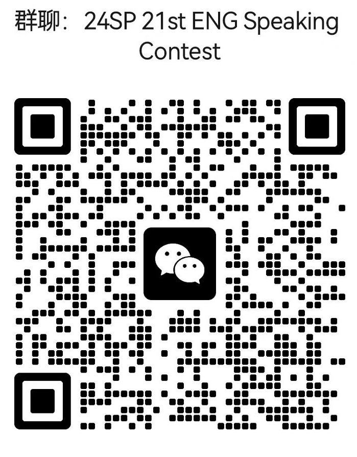 wechat QR 2024 speaking