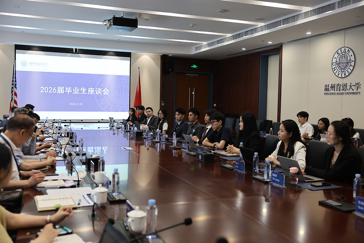2026届毕业生座谈会5