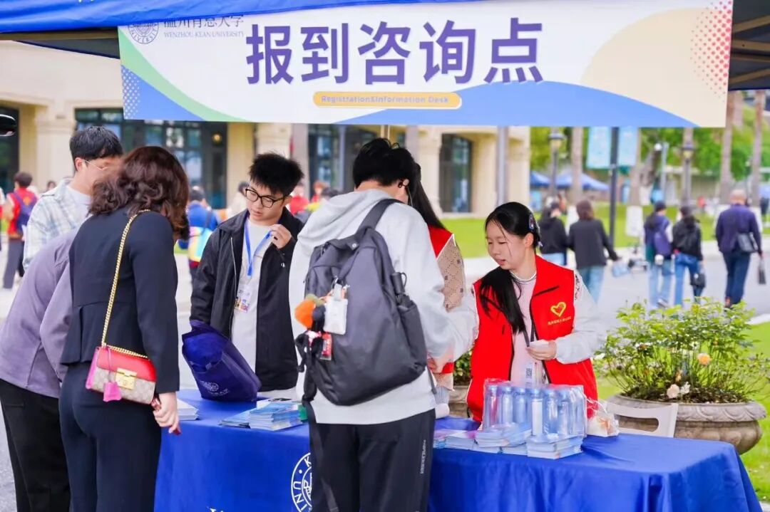 2026年三位一体15