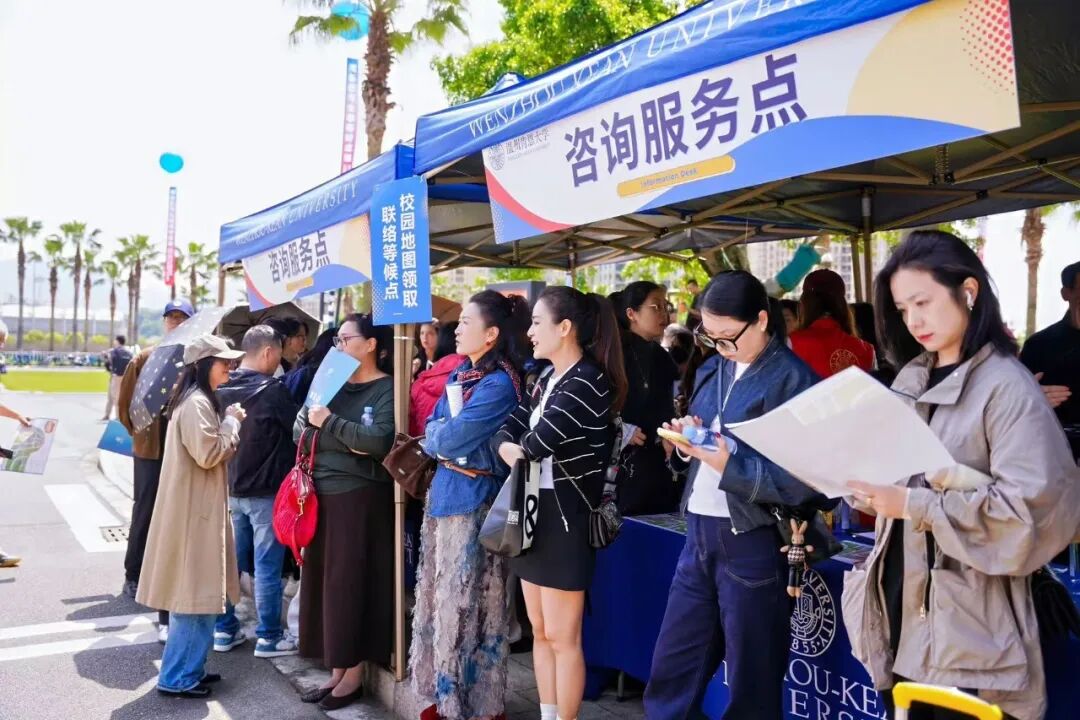 2026年三位一体17