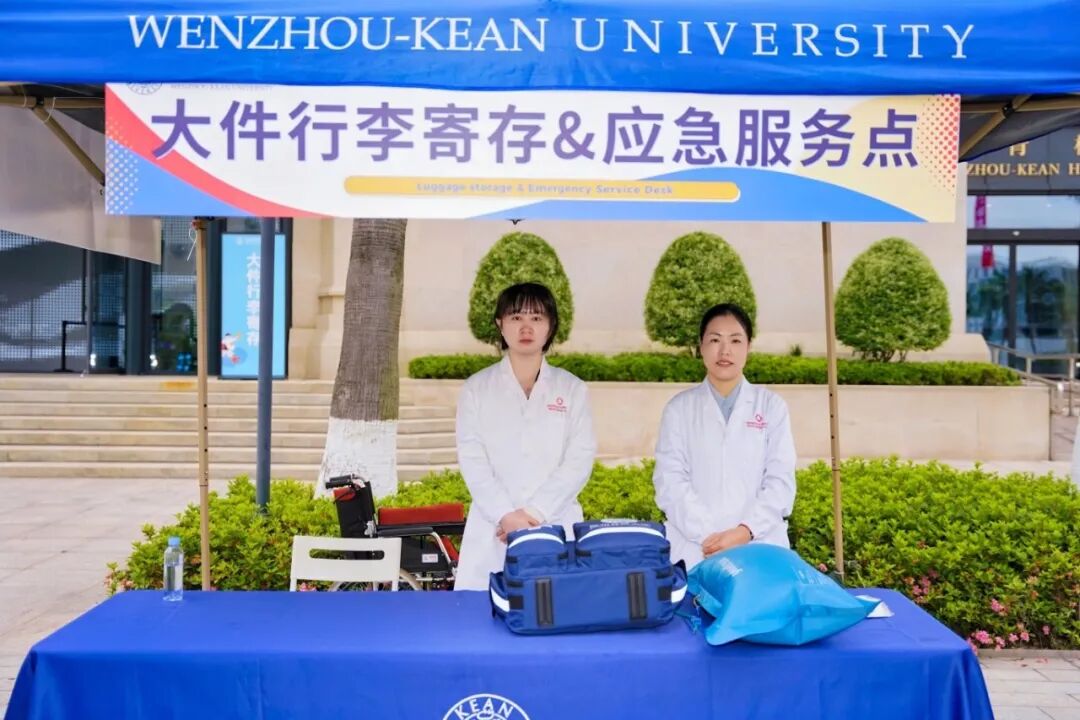 2026年三位一体20